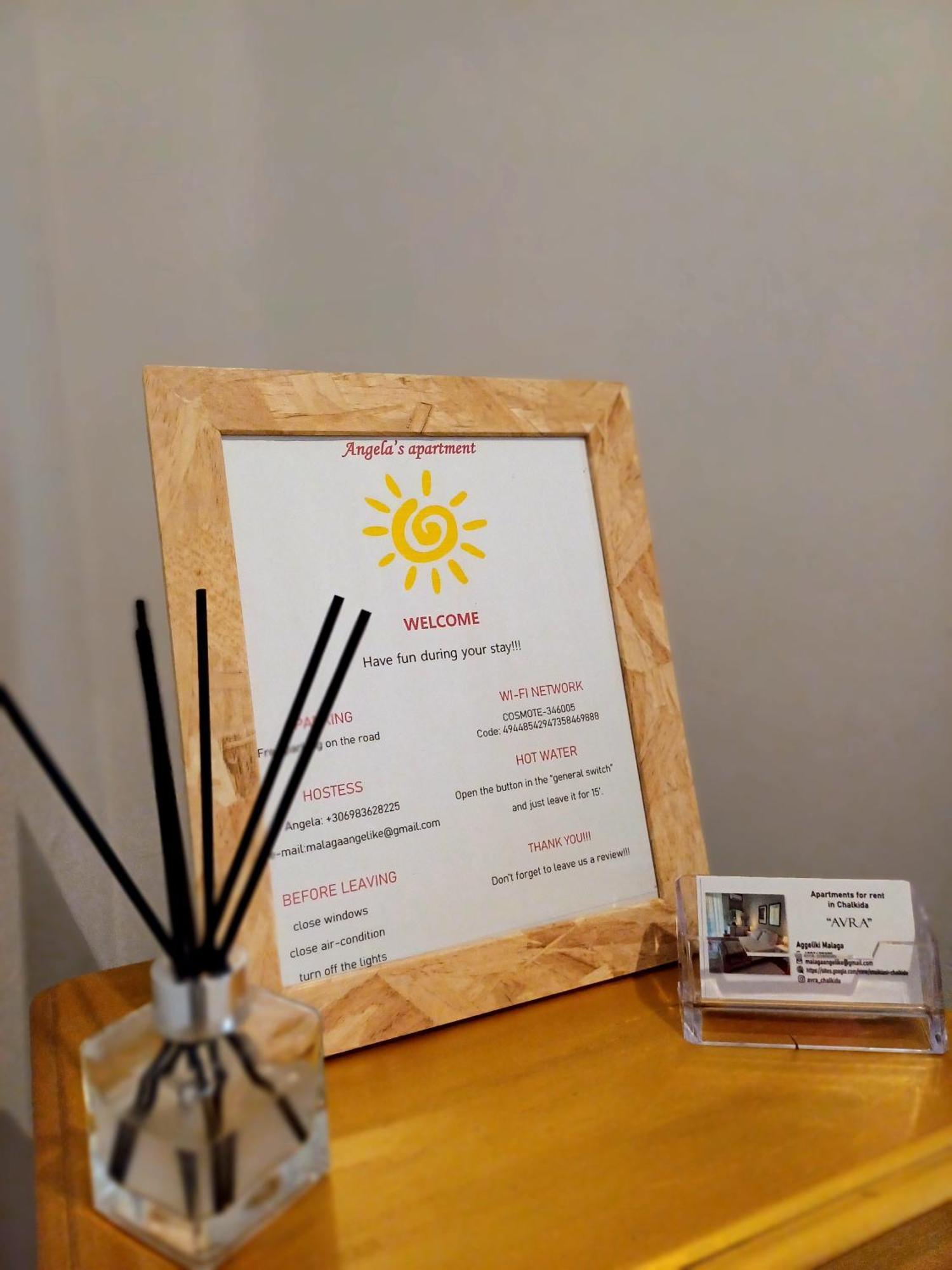 Angela'S Apartment Chalkís 외부 사진